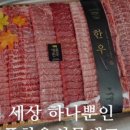 123정육점 이미지