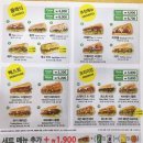 써브웨이 성남시청점 이미지