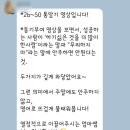 (주)구문 | (영어공부방) &#39;감동 모먼트 가득한&#39; 온라인 영어 공부방 1기 3주차 후기(Sep. 15th~21st)