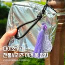 다이소 전통시리즈 꿀템 4가지 솔직후기, 이건 못 참지