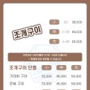 해물수산 네이버블로그