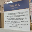 더율네일