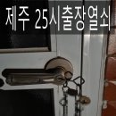 인화동-25 이미지