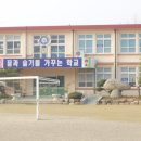월평초등학교 이미지