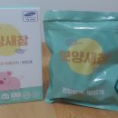 새참생각 이미지