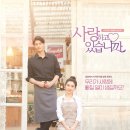 비어로맨스 이미지