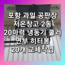 2동공판장 이미지