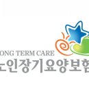 강남실버케어 복지센터 이미지