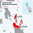 필리핀: 태풍 라이(Rai) 긴급 대응을 시작하는 국경없는의사회 이미지