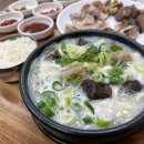 병천순대 나주곰탕 이미지