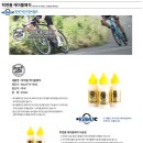 세종윤활유 이미지