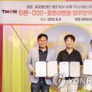 팔콘이엔엠 이미지