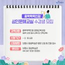 중학학력인정 1단계 이미지