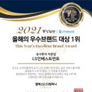 제일투자컨설팅 이미지