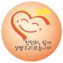 제일병원 이미지