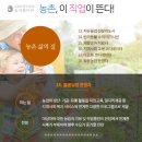 박성환농장 이미지