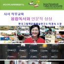 그림책놀이와 비주얼 리터러시 이미지