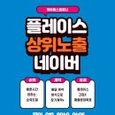 제이에스산업 | 두피문신 마케팅, 고객의 머릿속 여정을 따라가야 한다