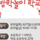 반짝 반짝 창의놀이 1 이미지