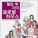 명진쇼파 이미지