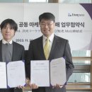 패스커뮤니케이션