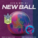 [RADICAL] DEEP IMPACT 딥 임팩트 출시 이미지