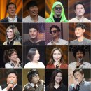 연예인노래바