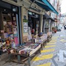보수동 책방골목 | 부산 헌책거리 보수동 책방골목 직접 가본 후기 정말 색다른 경험이었어요