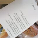 소양보리빵