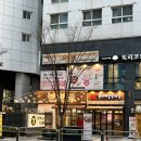 WR(서울특별시 강서구)-[마곡중앙로]-하-12 | [마곡/마곡나루] 엽떡이 만든 브랜드 - 보끔당 마곡나루역점, 엽닭이랑 비슷할까? 소주 2,000원 &amp; 맥주...