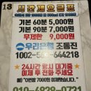 셀프코인 노래연습장 이미지