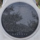 광주 김(金)씨 문중의 유래와 조형물