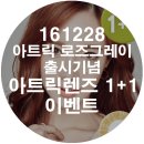 렌즈미명동점 이미지