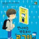 더로그인