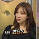 마리쟌느 이미지