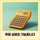 이음세무회계사무소 이미지