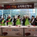 경북유통 이미지