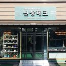 신창현대서비스 이미지