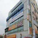 포스당구클럽 이미지