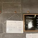 히카리마구로 이미지