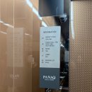 파나크 오퍼레이티드 바이 소노 | 영덕 파나크 오퍼레이티드 바이 소노 수페리어 오션룸 후기