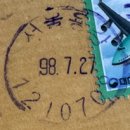 서울용강동우편취급국