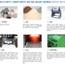 한빛의료기 | 근육통 완화 개인용온열기