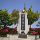 충의공원(충혼탑) 이미지