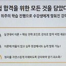 [HD]정보처리기능사 필기 - 전자계산기일반 이미지