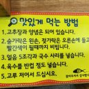대연포항물회 이미지