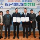 고창웰파크병원 이미지