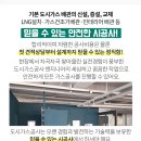 (주)진양기공 이미지