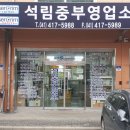 경기중부영업소 이미지
