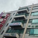 백두대간한국사전문학원 | [백두대간한국사전문학원] 기말고사 우수 성적 소식 & 여름방학 특강 안내 🌿